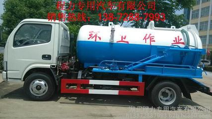 湖北程力專用汽車 南京環衛綠化用多功能冷藏車、灑水車、吸污車全系車型與配件介紹