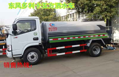 盧氏縣多功能灑水車選購(gòu)指南 壓塵作業(yè)，哪款車型更勝一籌？