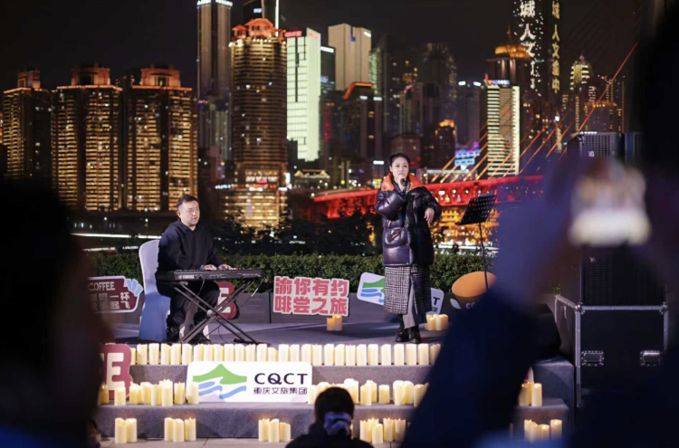 渝你有約，啡嘗不可 重慶創新“賽事+文化+消費”融合模式打造文旅新IP