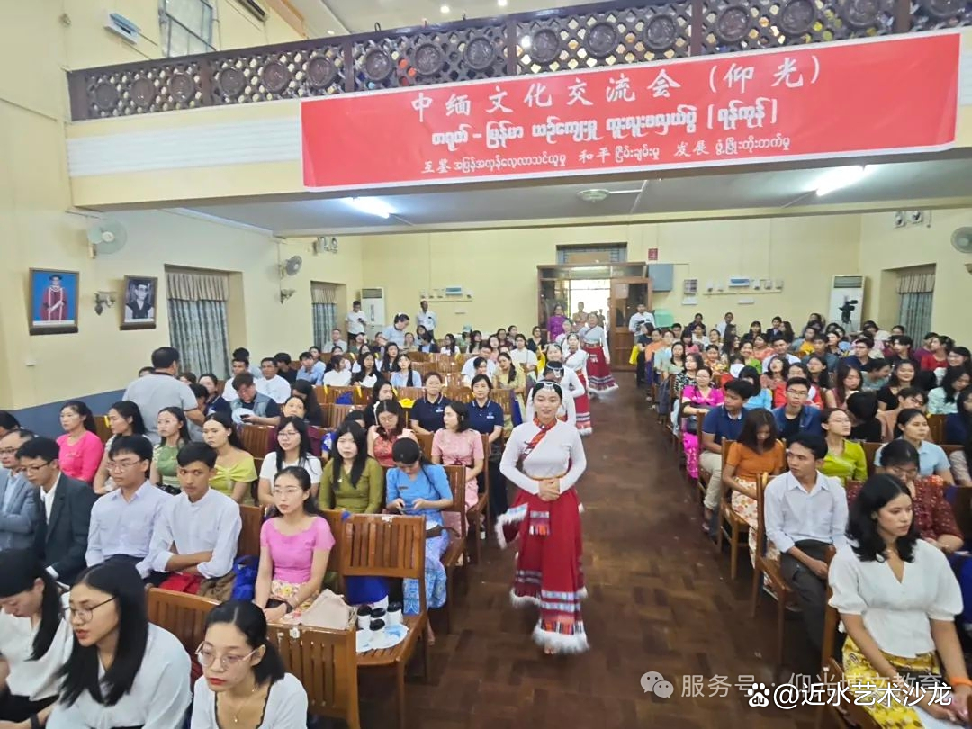 以教育為橋，以文化為媒 緬甸國際教育中心精彩亮相中緬文化交流會
