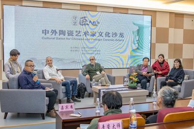 青瓷為媒，劍瓷為韻 世界陶瓷大咖云集龍泉，共赴一場思想與文化的盛宴