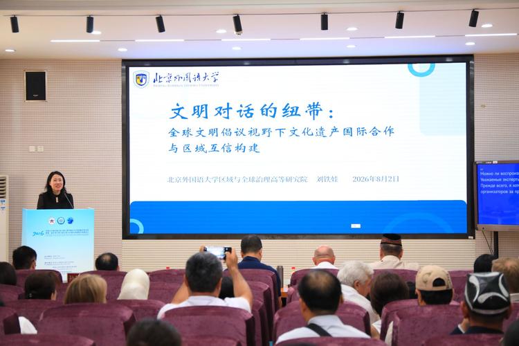 文明互鑒與安全共筑 中國—中亞文化交流的新篇章