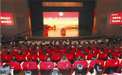 贛臺情深促交融——第十三屆贛臺經(jīng)貿(mào)文化合作交流大會開幕側(cè)記